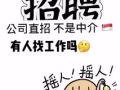 【新加坡本地公司直招】倉庫管理技工兼司機 —謝絕中介！