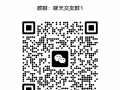 聊天交友群