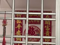 西部、裕廊西