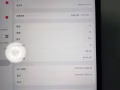 卖一个基本没有用到的ipad air 13 128G