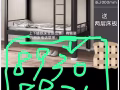 专业卖全新上下铁床，下单送货快，☎️89308971