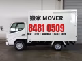 🛋️🚚 新加坡搬家服務 專業搬運 ｜ 價格透明 ｜ 全島上門 搬家、送貨、家具搬運，交給我們就對了 ✅