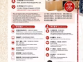 急急急Kirei公司直招电商仓库包装员（E-Commerce Warehouse Packer）