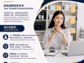 INTEGRITY FINANCE 新加坡贷款 #申请简单 #快速批准  #无需预付