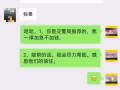 证件文件翻译，政府承认