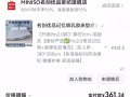 出售新床垫