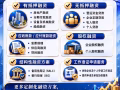 一条龙服务 一站式全方位融资解决方案 为企业及个人提供全面融资服务