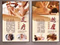 @ 正规招聘直招 按摩师全职／兼职 本地💥马来西亜学徒 信息 WhatsApp 电话📞 98625517
