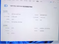 戴尔笔记本电脑
