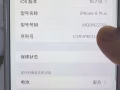 苹果8P便宜出售