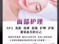 👉招美容房出租1個床位可以申請馬來西員工准證 美容師紫色地鐵站前面出租或合作$1100電話☎️98625517