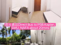 包水电网络，近Paya Lebar / Dakota MRT 公寓大单人间出租
