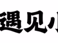 餐飲招聘（上市餐飲集團新加坡直招，限定本地人員工2900-3600，管理組面議，中介勿擾）