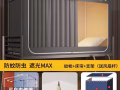 全新整套床帘