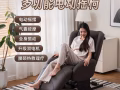 全新全自動電動搖搖椅，自動搖晃