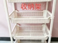 四層白色收納置物架低價出售