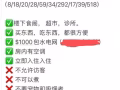 淡必尼普通房出租