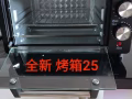 出售闲置小物品