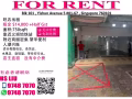 Yishun义顺旺店出租 难得好店 【降租金啦】先到先得 HP 9748 7070