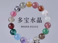 天然水晶手链diy