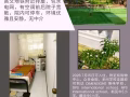 高文地铁，近实龙岗，德福及博伟学校，私人排屋