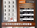 隔斷8張