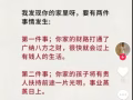 男按摩技师上门服务
