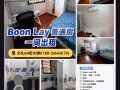 大牌676B 裕朗西64街有普通房出租。八月一号入住