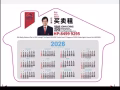 介绍费至少千多$