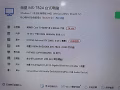 电脑主机