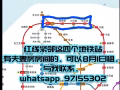 需要租一间夫妻房，