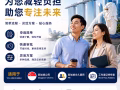 寻找额外的现金。无需抵押。工作准证 。WP/PR/新加坡人。快速货款，马上批准。