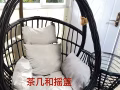 摇椅+桌子