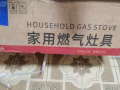 全新家用燃气灶具