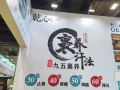 美容保健养生店出租(整间或部分房间)/转让