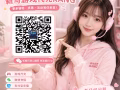 新马游戏代充.