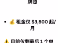 小型中央厨房/食品生产厨房