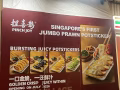 《Bugis 新店招聘》店长/前厅经理/服务员/后厨帮工/包饺子师傅/洗碗