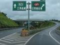 苏北人。聊天群。