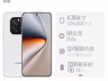 荣耀 GT pro黑色16/512