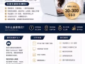 🎮 Online Game Promotion Job