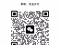 中医诊所推拿治疗