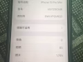 白色15pm原装电话，电池94双卡双待