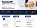 🎮 Online Game Promotion Job