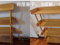 低價出閒置桌子、椅子、架子、檯燈、除濕機、插座、轉接頭