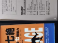 用人七绝