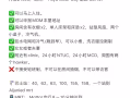 出租主人房