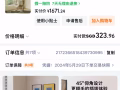 吊篮藤椅 秋千椅 室外摇篮椅