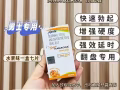 延时喷剂