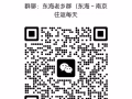低价出售车载低音炮蓝牙音响，点烟器连接电源，蓝牙播放